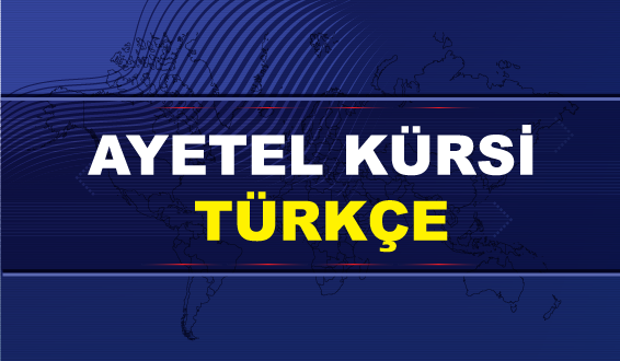 ayetel kürsi türkçe okunuşu