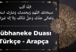 Sübhaneke Duası Türkçe - Arapça
